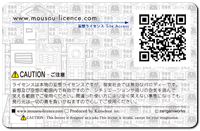 コレジャナイロボ操縦免許証